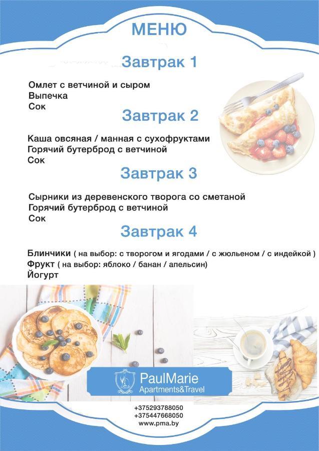 Paulmarie Apartments On Prs. Lenina, 51 Gomel Kültér fotó